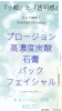 「大好評♥マスク解禁キャンペーン！！【期間限定】スペシャルプライス♥♥『高濃度炭酸石膏パック』美肌フェイシャル」