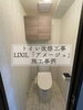 LIXIL「アメージュ」施工事例「トイレ改修工事 LIXIL「アメージュ」施工事例【宮崎市リフォーム トイレ】」