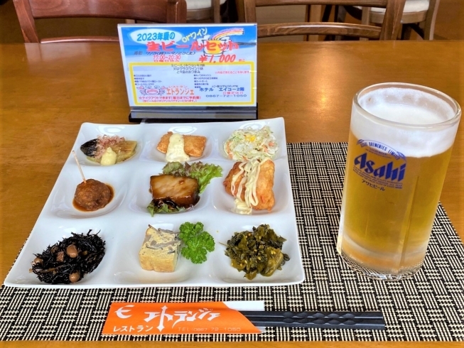 生ビールセット（店内用）「毎年好評！生ビールセットで暑い夏を乗り越えよう♪」