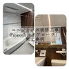 Panasonic「オフローラ」施工事例「ユニットバス改修工事 Panasonic「オフローラ」施工事例【宮崎市リフォーム ユニットバス】」