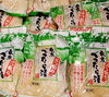 「《東京べったら漬》オススメ商品です✨」