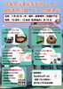 7月20日イベントの詳細「7月20日イベントは北条で！！膝下アロマトリートメントが2000円♬【松山のフットケアサロンならuta♪看護師による丁寧な施術！巻き爪・足裏の角質・タコ・アロマトリートメントなどあしのことならなんでもお任せください！】」