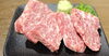黒毛和牛希少カルビ　『カイノミ』「黒毛和牛希少カルビ『カイノミ』【福山市手城町で国産牛・黒毛和牛が食べれる焼肉屋さん！焼肉まるせんはデートや女子会にも♪ 」