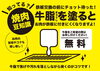 牛脂をしっかり鉄板へ「鉄板ロースター焼肉が旨い【福山市手城町で国産牛・黒毛和牛が食べれる焼肉屋さん！焼肉まるせんはデートや女子会にも◎」