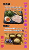 「7月企画お知らせ」