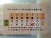 「お知らせ」
