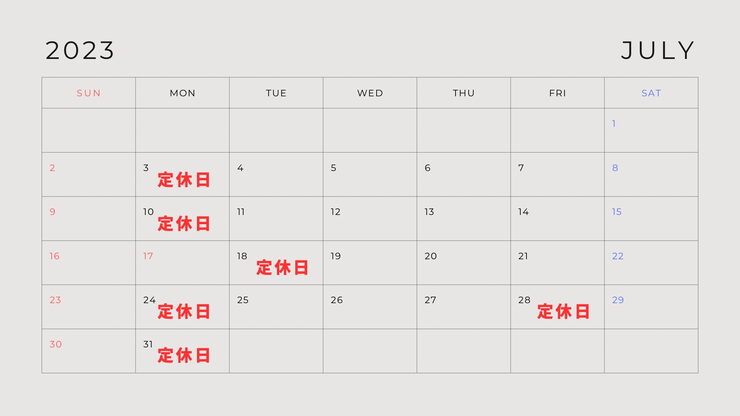 7月カレンダー「7月営業日のお知らせ【からあげ専門店 鳥まつ】(福山/尾道/テイクアウト/弁当/揚げたて/持ち帰り/ランチ)」
