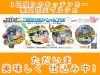 第57回葛飾納涼花火大会」会場図・ご観覧に関する注意について［2023年 