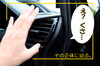 夏の嫌すぎる風物詩。「臭いエアコンの正体。【京都市南区・板金・塗装・自動車・カーラッピング】」