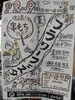 「8日9日はセールです‼️」