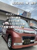 「堺市全域対応　深井土師の車屋K-KUX　」