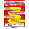 「RecTV新着情報！！」