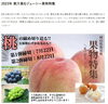 ふるさとチョイスは特集ページでご紹介中「【ふるさと納税】桃の締切迫る！！」