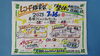 「7/16㈰カイロプラクティックとレコード鑑賞会♪」