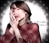 灯橙あかさんの隠れた名曲 「リライト・ヒーロー」「シンガーソングライターさんに素敵な曲を作って貰った件（最下段リンクから聴いて下さい）」