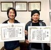 外壁塗装のTOM創屋 国家資格合格者 喜びの笑顔「業界では珍しいTOM創屋　　　国家資格「一級塗装技能士」勢揃い」