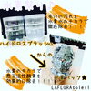 水素祭り「水素祭り❣️【松山市でフェイシャルエステ・セルフエステ・リンパマッサージならラフローラソレイユ！気軽に通えるプライベートサロン】」