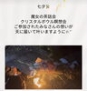 七夕✨️みなさんの想い天に届きますように「七夕☆短冊を燃やし想いを天に[米子 占い]」