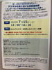 「『デジタル社会における消費者保護～インターネット特有の詐欺被害の予防と救済～（セミナー）』」