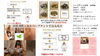 ホリスティカルハーブテントで汗を出そう！スッキリ「エネルギーワーク「アクセスバーズって何なの？」わからないものって受けるの勇気がいります。それをちかさんが自ら体験してどう思ったかを説明いたします。」
