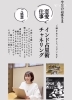 恋愛と仕事についてのご相談でした「小学生〜80代です。[米子 レイキ]」