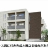 新築シャーメゾン入居者募集中です２ＬＤＫ残り１戸　１ＬＤＫ残り２戸　シャーメゾンショップ　伊丹市で創業５０年以上の不動産会社　地域密着でお部屋探し　