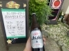 ラウンジとまと「カラオケスナック西千葉」