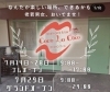 「７月１４日プレopen│大型100インチプロジェクター設置│カラオケ&ダーツ│Coco Lo Coco│Cafe&Bar｜枚方市宮ノ下ABCセンター内」