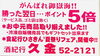 「御嶽海応援セール！【木曽の地酒、信州ワイン、信州クラフトビール、お土産、ギフト】」