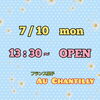 午後から営業開始★「本日13:30オープン★明日は定休日ですので、今日のうちにスイーツをお楽しみくださいませ❤」