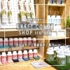 「CRAFT COLOR SHOP iro-iro【まいぷれ川口掲載店のご紹介】」