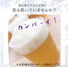 お肌も乾いていませんか？「夏の隠れ乾燥」