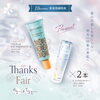「【2023Thanks Fair開催中♡】」