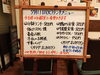 「7/11(火)の小鉢ランチ」