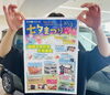 イベントのご案内「湖南市石部のロータスコニシさん　イベントのご案内♪」