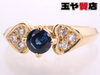 「ミキモト 美品 サファイヤ0.24ct ダイヤ0.08ct ダブルハート リング 12.5号 K18YG イエローゴールド  販売中！ 玉や質店 千葉 市川市 本八幡」