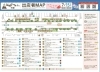 「7月のお城下マルシェは7/15（土）です♪」