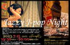 「本日7/15(土)は20:00から”Jazzy J-Pop Night”開催、まだ幾分空席あります！！」