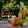商品初回「夏の不調や夏バテを「酸っぱいもの」で解決!!」