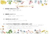 費用を抑えたい！仲介手数料無料八王子ひなた不動産へ「初めは仲介手数料無料という事だけでこちらに連絡しましたが、物件紹介やローンの審査、色々なアドバイスなどを迅速・丁寧に対応していただけたので、とても安心して利用することができました。✨お客様の声をいただきました✨」
