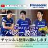 「YouTube更新！バレー教室☆彡」