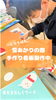 小樽就労支援らしくワーク 雪あかりの路 手作り看板「「チーム一丸」 みんなで協力。自分らしく仕事する。/小樽就労継続支援B型 らしくワーク 」
