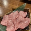 自慢の塩タンいっぺん食べてみ♪