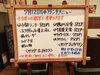 「7/12(水)の小鉢ランチ」