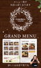 「メニュー変わります！ JR高島駅近くカウベルコーヒー、モーニング、ランチカフェタイム」