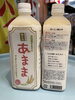 甘酒　あまま「甘酒で夏バテ防止」