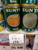 メロン缶「こんな商品あります「阪急桂駅西口徒歩３分食品スーパー」」