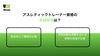 アスレティックトレーナーの受験資格「トレーナーの下積み時代！？【ジム/ボディメイク/ダイエット/機能改善/パーソナルジム/安心安全/小伝馬町/人形町/馬喰町/浜町】」