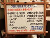 「7/13(木)の小鉢ランチ」