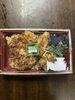 とり天弁当　580円　お勧めです。「今日は雨で、前橋です。『創業平成7年,調査の青葉グループ　茨城-つくば・土浦、群馬-前橋・高崎、埼玉-熊谷・上尾、千葉-松戸・柏、栃木-佐野・足利 で探偵31年の信頼と実績の若葉探偵社』」